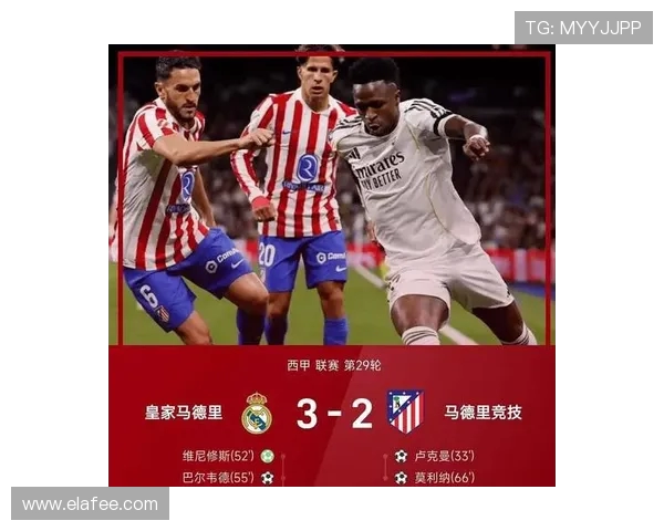 西甲积分榜纪录历史及重要积分数据回顾